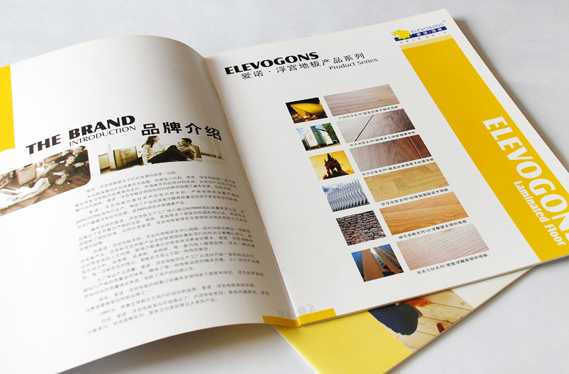 精美畫冊