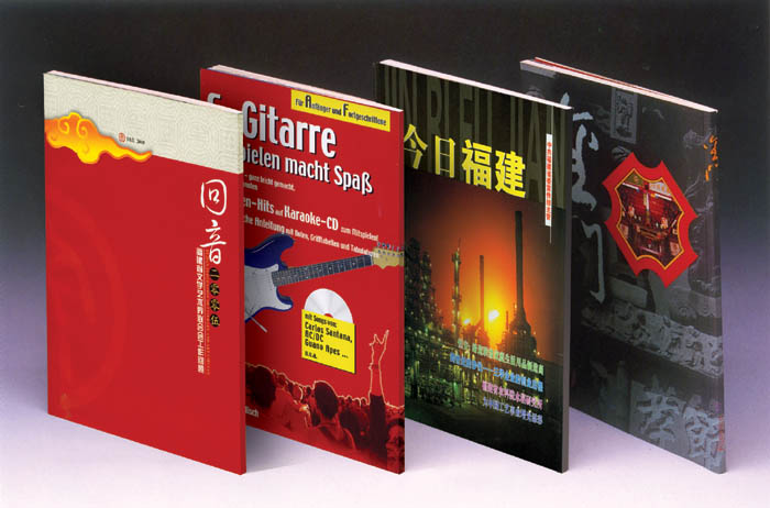 書刊